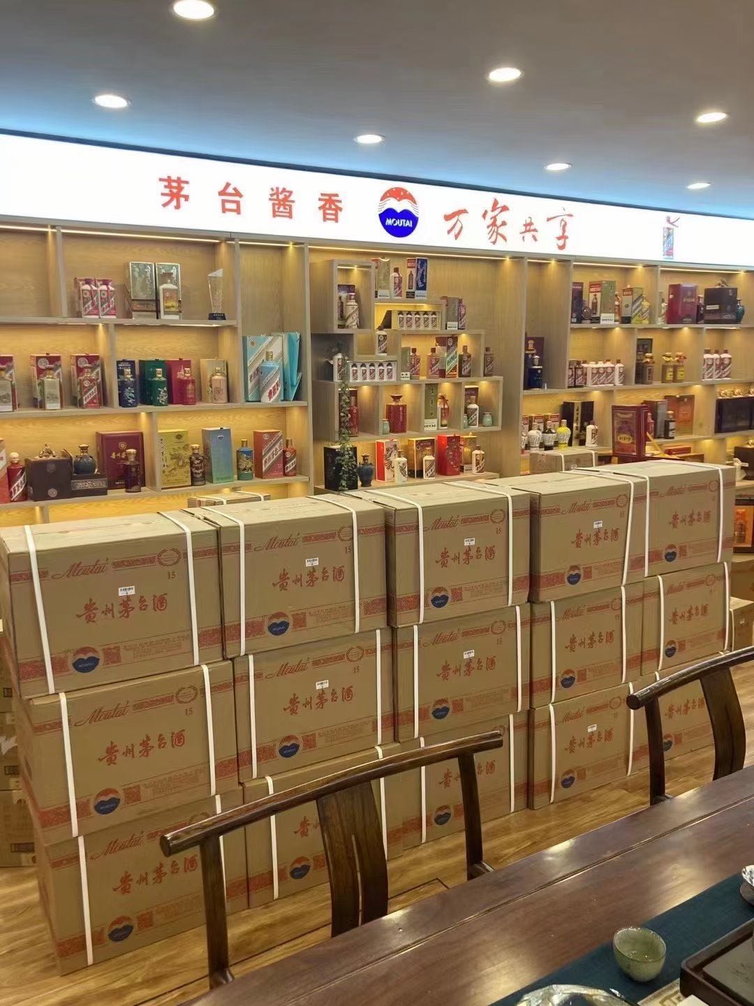 且末临沂郯城15年茅台酒礼盒回收多少钱哪里回收(附近上门回收茅台酒）?